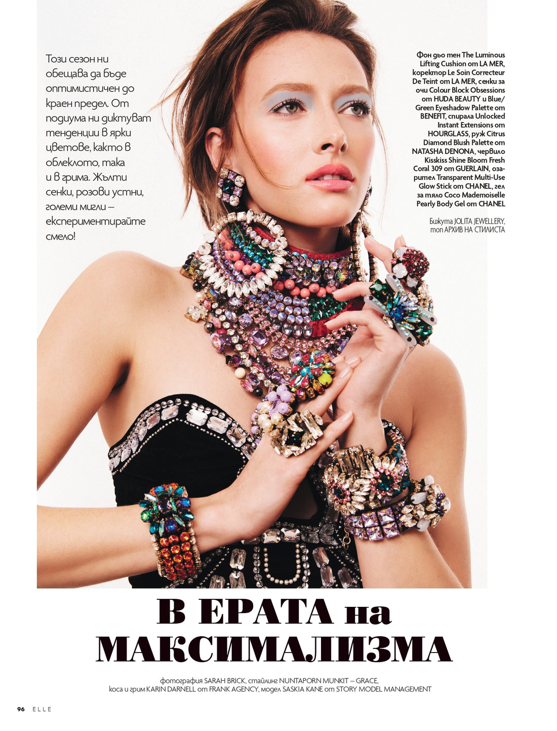 Handcrafted Elegance with Jolita Jewellery's Timeless Designs, as Seen in Elle Bulgaria